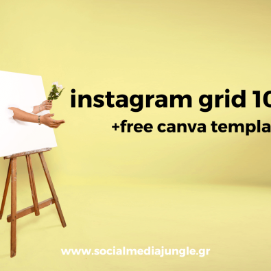 instagram grid +free-canva-template--pos-na-to-ftiaxeis-gia-tin-epixeirisi-sou-vima-vima-odigos (1)