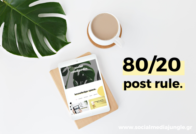instagram grid +free template